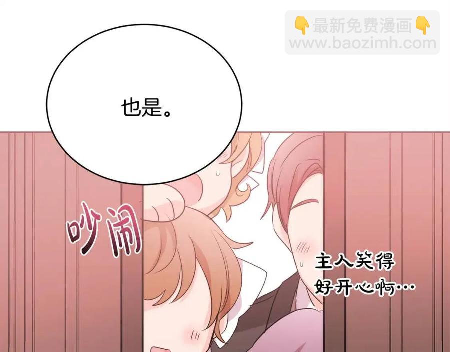 人間清醒小姐妹 - 第9話 姐妹情深(4/5) - 2