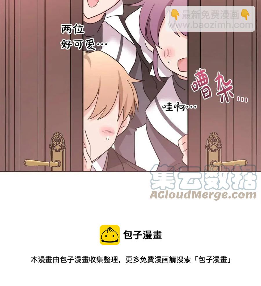 人間清醒小姐妹 - 第9話 姐妹情深(4/5) - 3