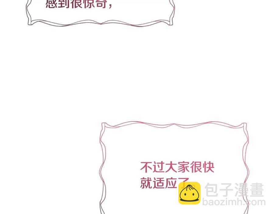 人間清醒小姐妹 - 第9話 姐妹情深(4/5) - 5