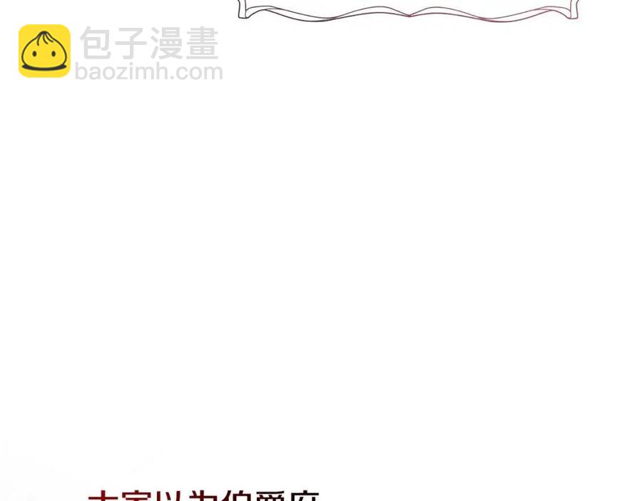 人間清醒小姐妹 - 第9話 姐妹情深(4/5) - 6