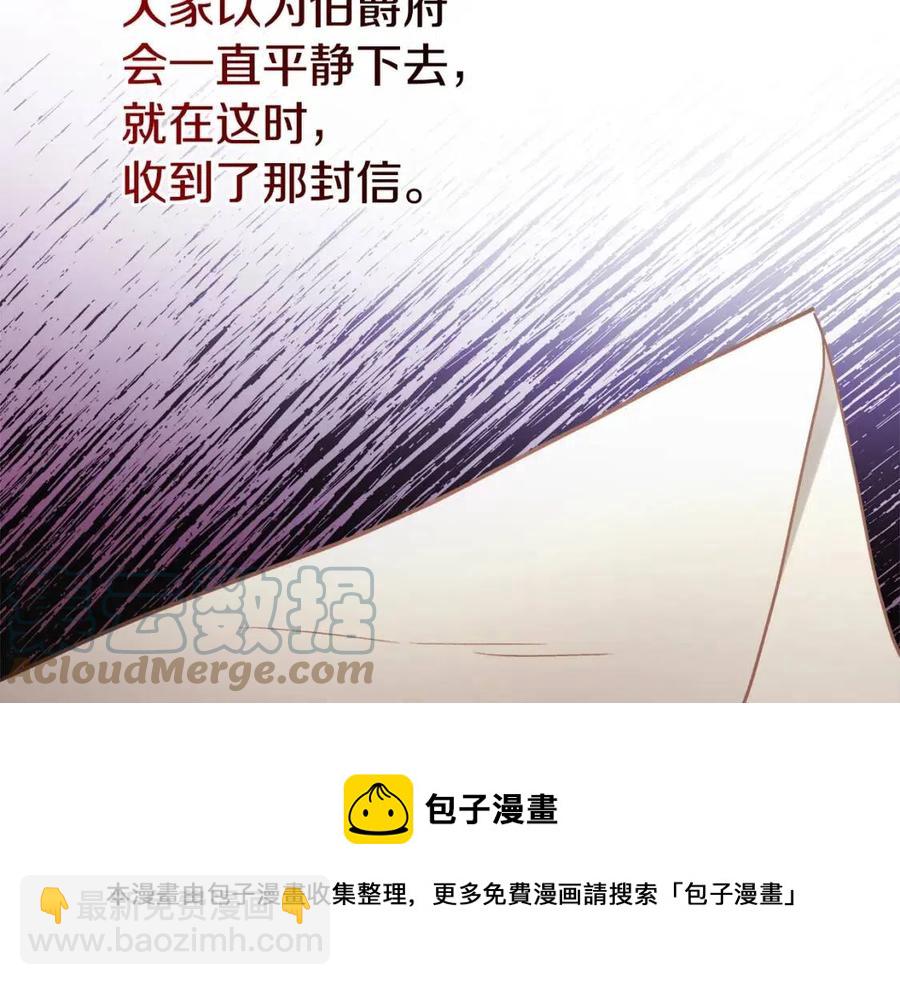 人間清醒小姐妹 - 第9話 姐妹情深(4/5) - 7