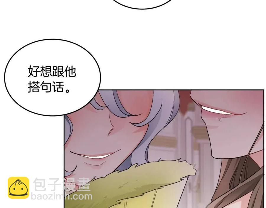 人間清醒小姐妹 - 第9話 姐妹情深(4/5) - 5