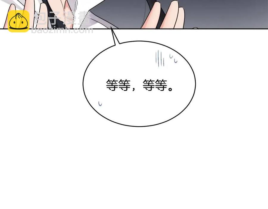 人間清醒小姐妹 - 第9話 姐妹情深(1/5) - 4