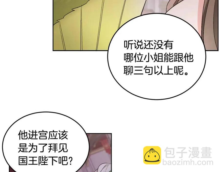 人間清醒小姐妹 - 第9話 姐妹情深(4/5) - 6