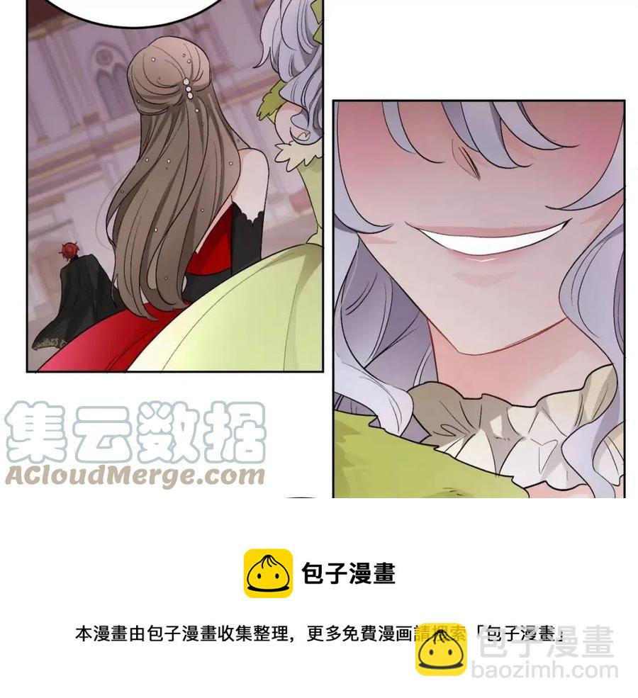 人間清醒小姐妹 - 第9話 姐妹情深(5/5) - 2