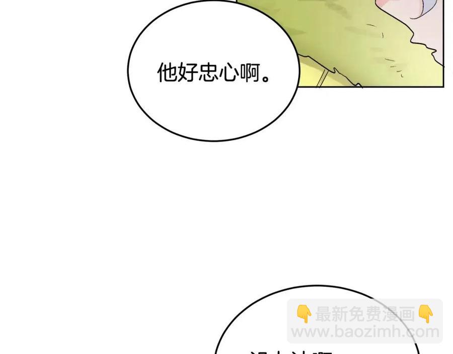 人間清醒小姐妹 - 第9話 姐妹情深(5/5) - 3