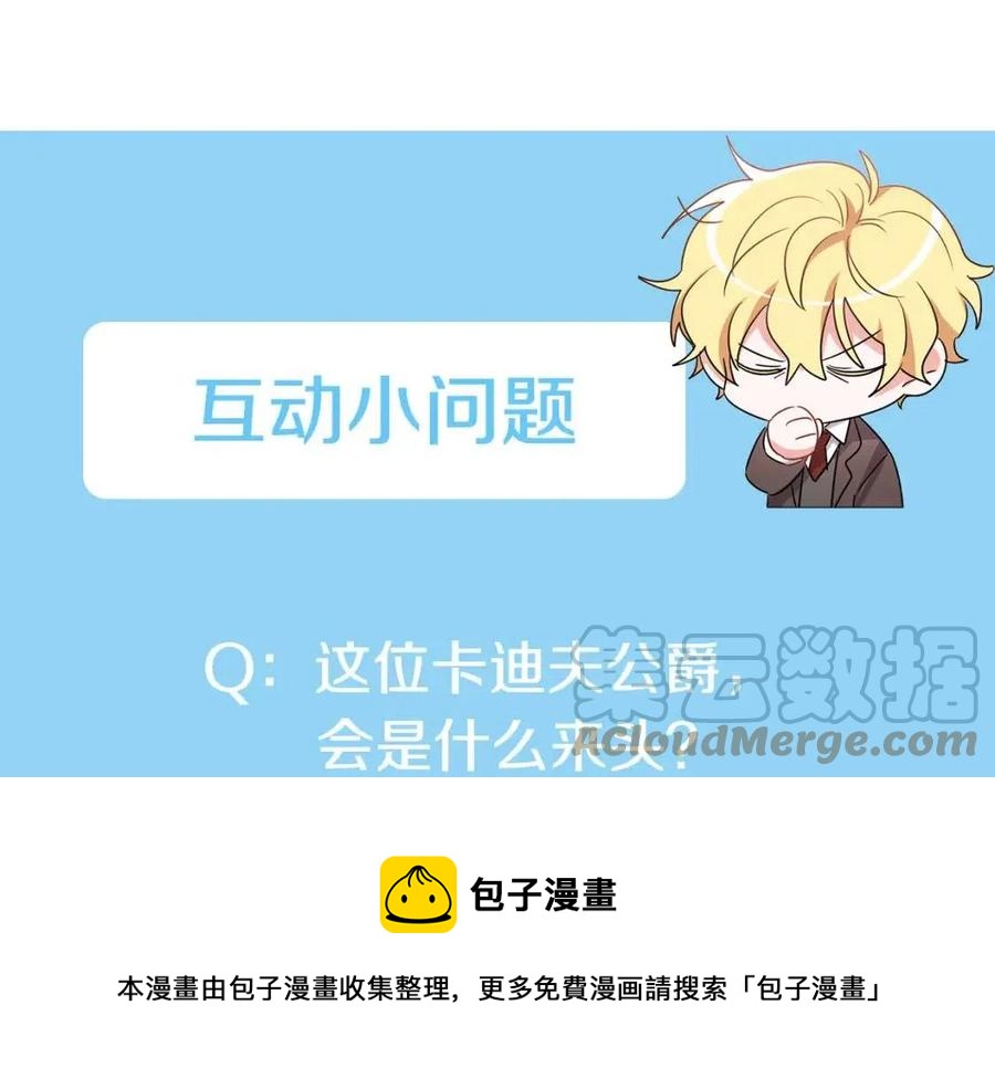 人間清醒小姐妹 - 第9話 姐妹情深(5/5) - 3