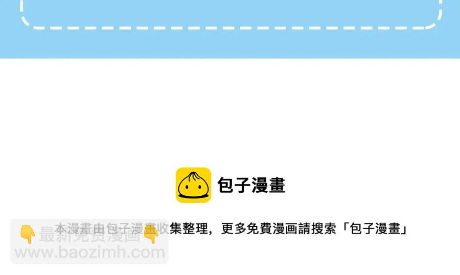 人間清醒小姐妹 - 第9話 姐妹情深(5/5) - 2