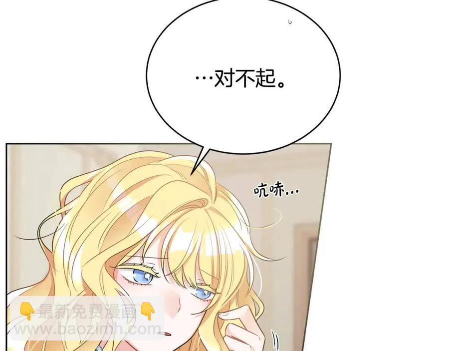 人間清醒小姐妹 - 第9話 姐妹情深(1/5) - 3