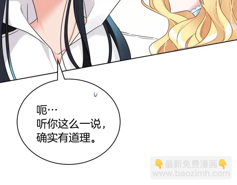 人間清醒小姐妹 - 第9話 姐妹情深(1/5) - 6