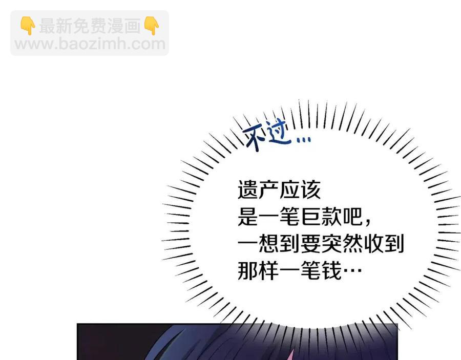 人間清醒小姐妹 - 第9話 姐妹情深(1/5) - 7