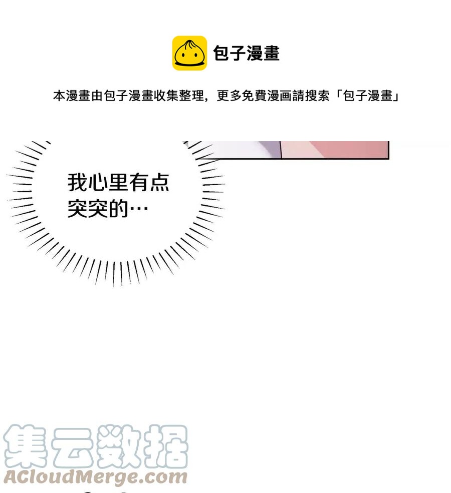 人間清醒小姐妹 - 第9話 姐妹情深(1/5) - 1