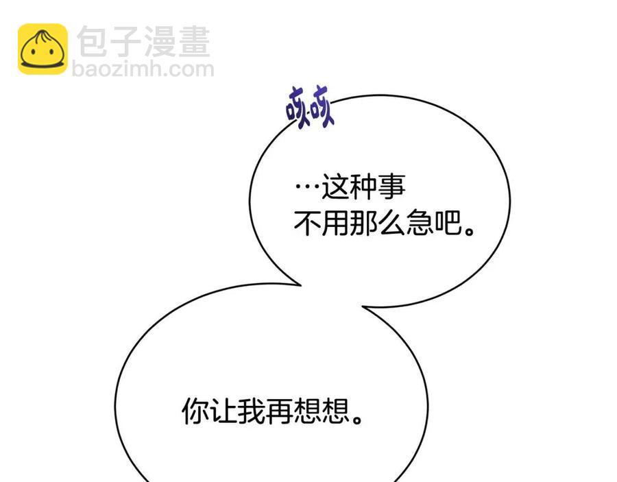 人間清醒小姐妹 - 第9話 姐妹情深(1/5) - 3