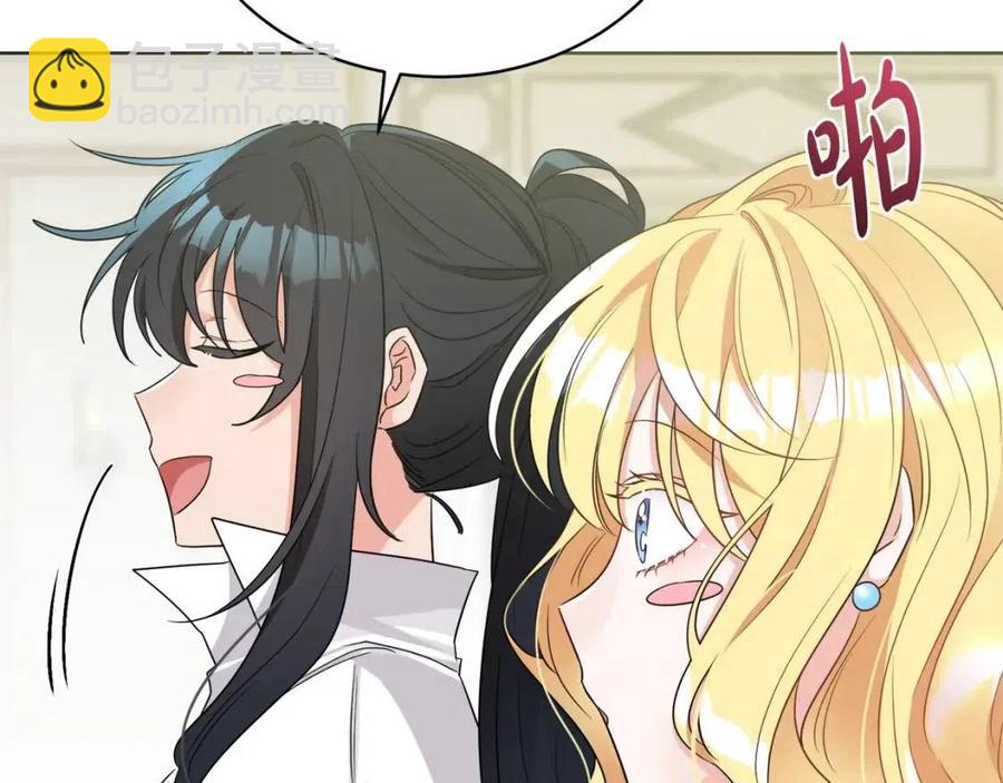 人間清醒小姐妹 - 第9話 姐妹情深(1/5) - 4