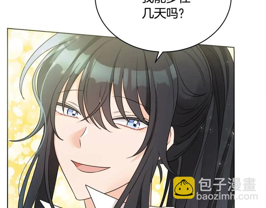 人間清醒小姐妹 - 第9話 姐妹情深(1/5) - 6