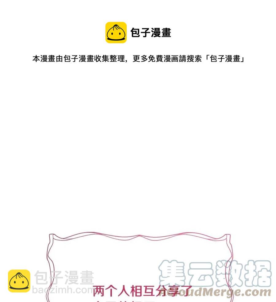 人間清醒小姐妹 - 第9話 姐妹情深(1/5) - 5