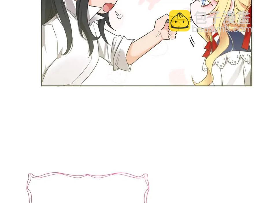 人間清醒小姐妹 - 第9話 姐妹情深(1/5) - 2