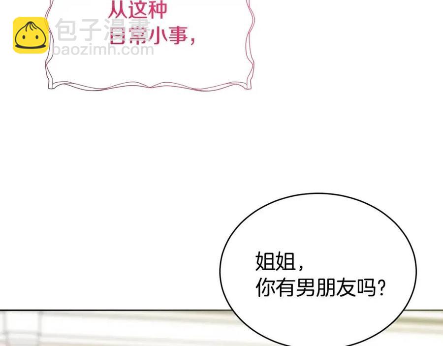 人間清醒小姐妹 - 第9話 姐妹情深(2/5) - 5