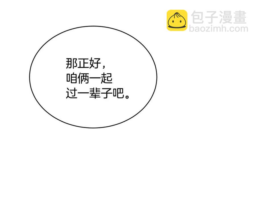 人間清醒小姐妹 - 第9話 姐妹情深(2/5) - 1