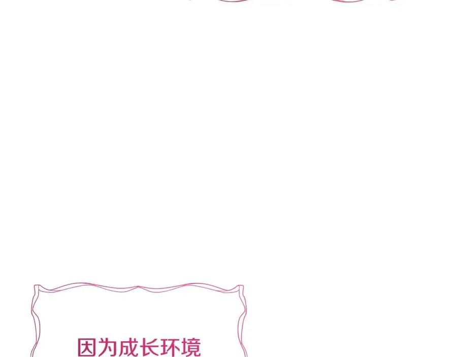 人間清醒小姐妹 - 第9話 姐妹情深(2/5) - 4