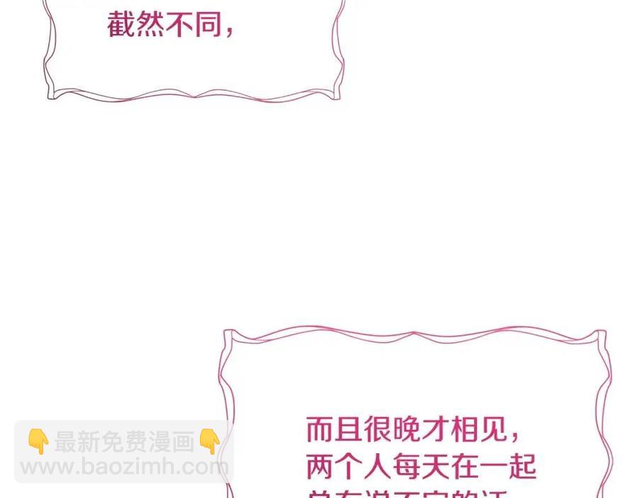 人間清醒小姐妹 - 第9話 姐妹情深(2/5) - 5