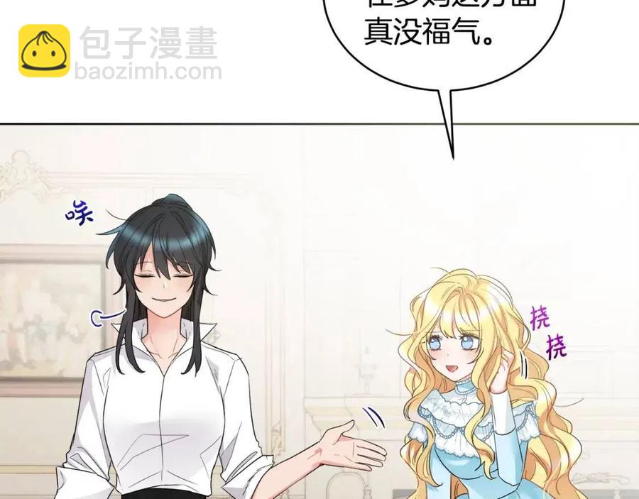 人間清醒小姐妹 - 第9話 姐妹情深(1/5) - 6