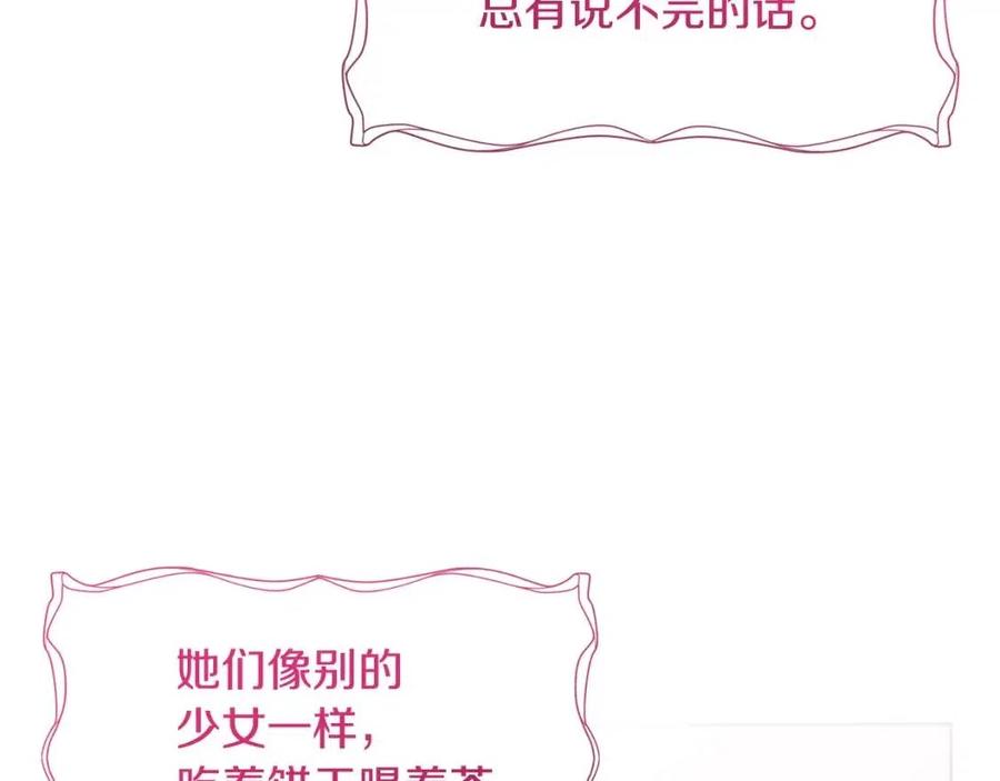 人間清醒小姐妹 - 第9話 姐妹情深(2/5) - 6