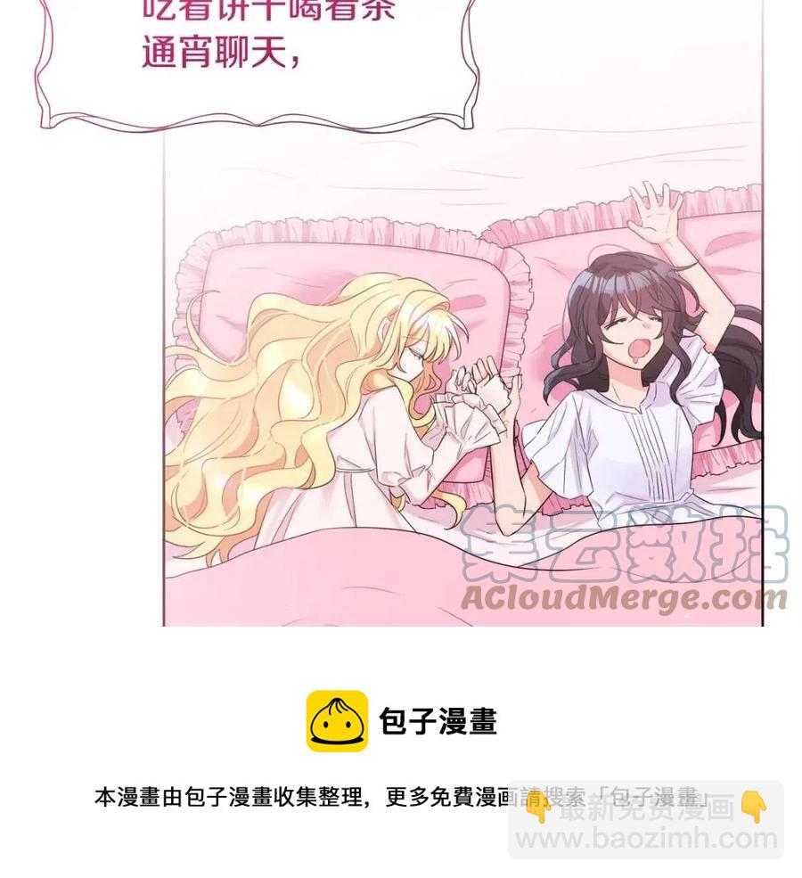 人間清醒小姐妹 - 第9話 姐妹情深(2/5) - 7