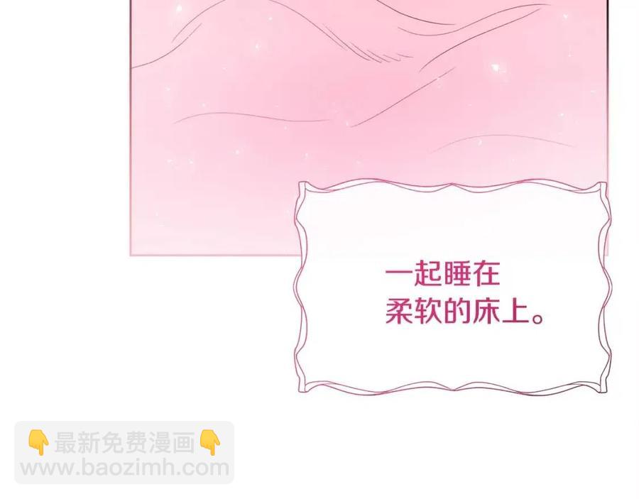 人間清醒小姐妹 - 第9話 姐妹情深(2/5) - 8