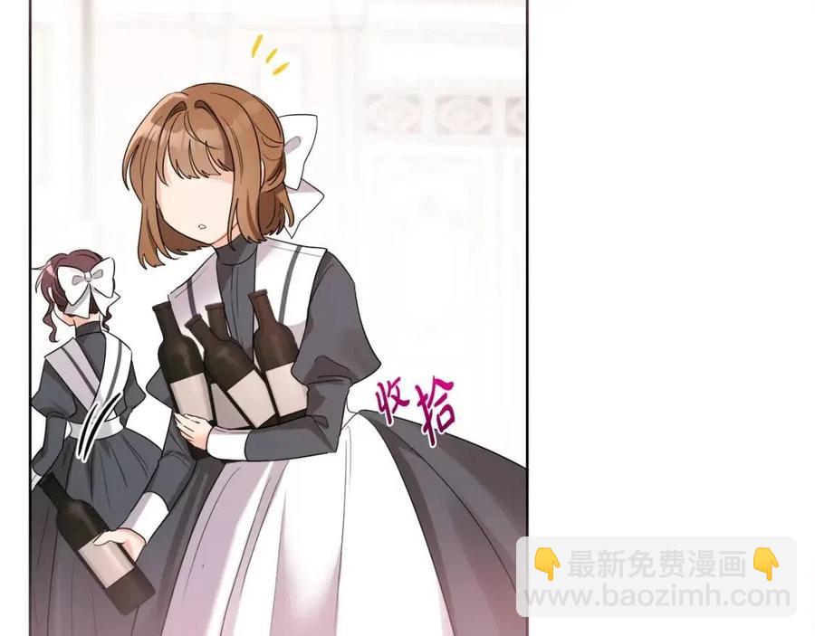 人間清醒小姐妹 - 第9話 姐妹情深(2/5) - 2