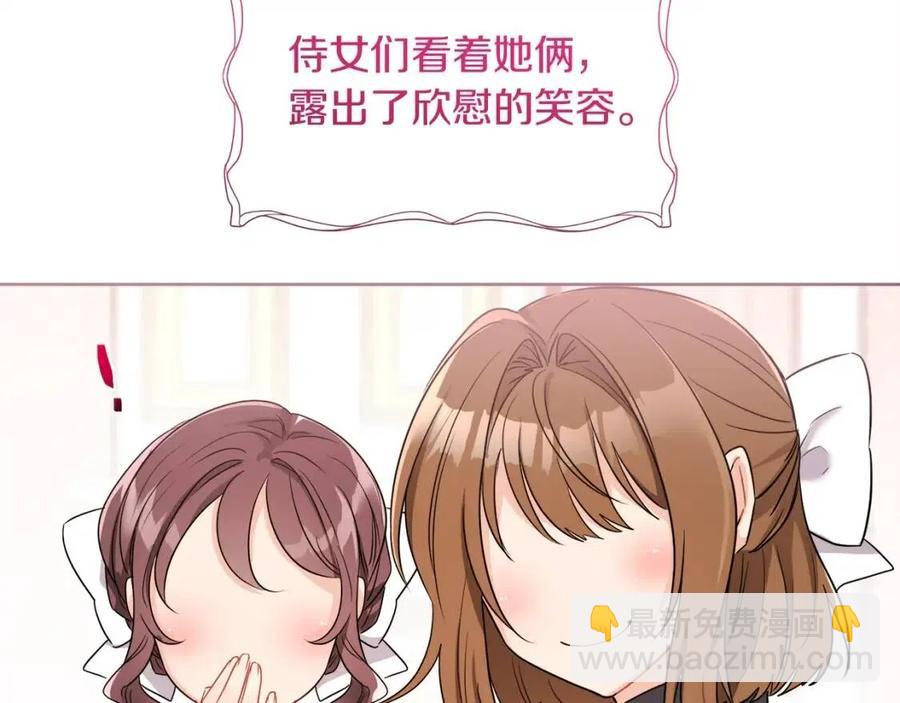 人間清醒小姐妹 - 第9話 姐妹情深(2/5) - 5