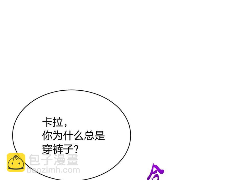 人間清醒小姐妹 - 第9話 姐妹情深(2/5) - 1