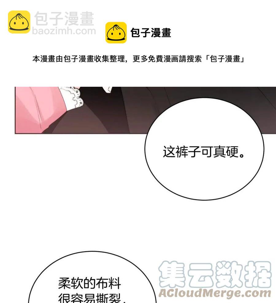 人間清醒小姐妹 - 第9話 姐妹情深(2/5) - 3