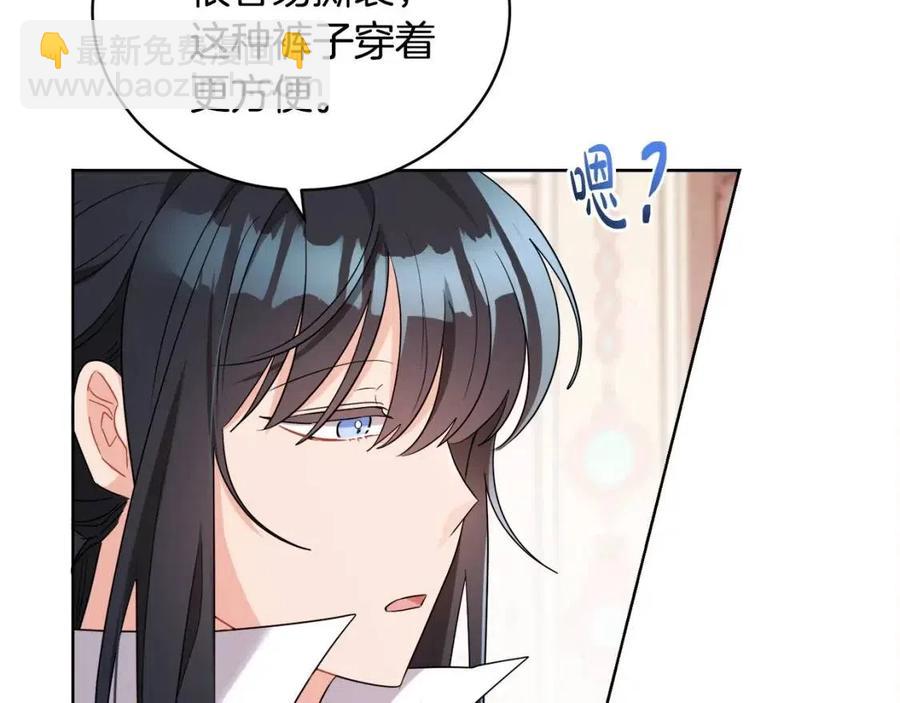 人間清醒小姐妹 - 第9話 姐妹情深(2/5) - 4