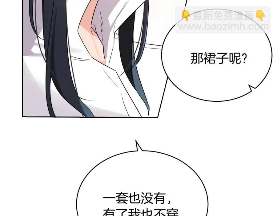 人間清醒小姐妹 - 第9話 姐妹情深(2/5) - 5