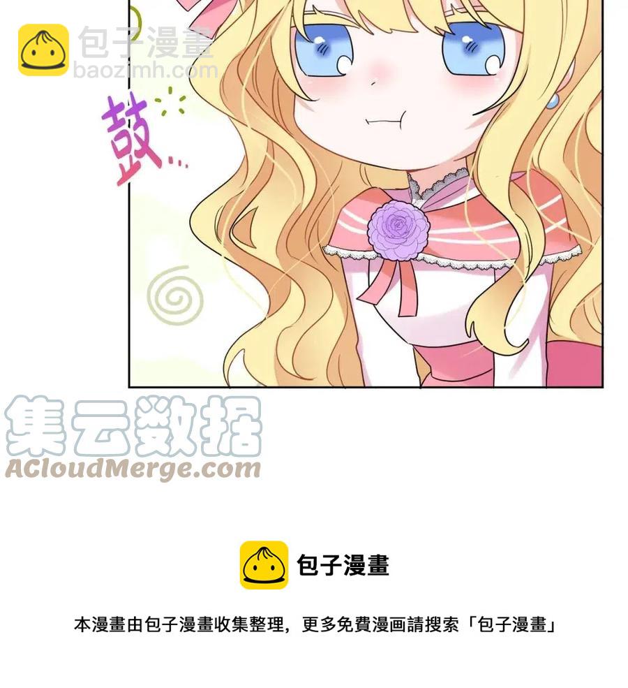 人間清醒小姐妹 - 第9話 姐妹情深(2/5) - 7