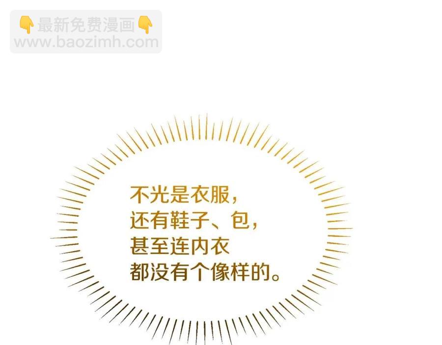 人間清醒小姐妹 - 第9話 姐妹情深(2/5) - 8