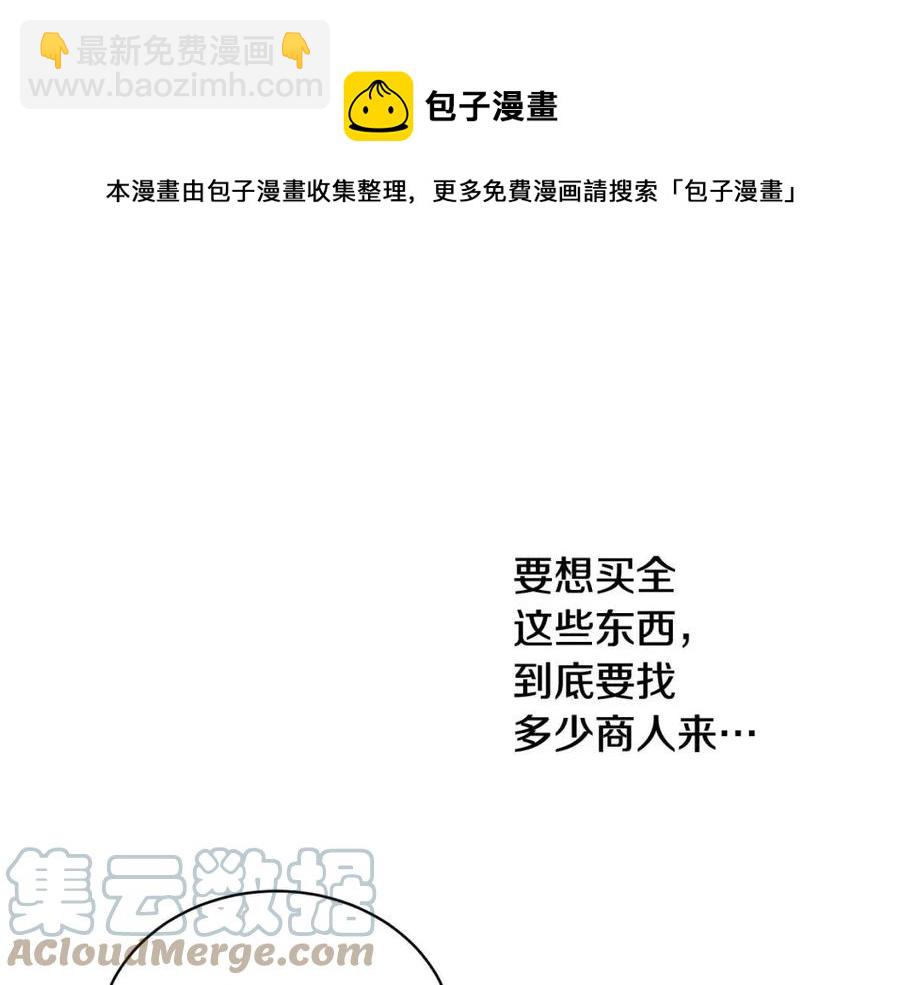 人間清醒小姐妹 - 第9話 姐妹情深(2/5) - 3