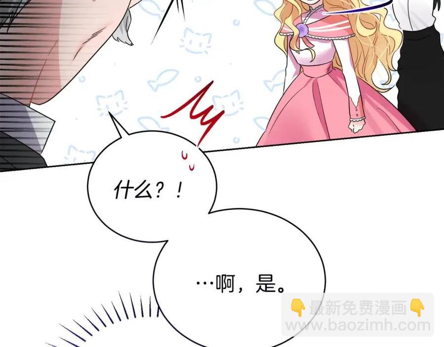 人間清醒小姐妹 - 第9話 姐妹情深(2/5) - 5