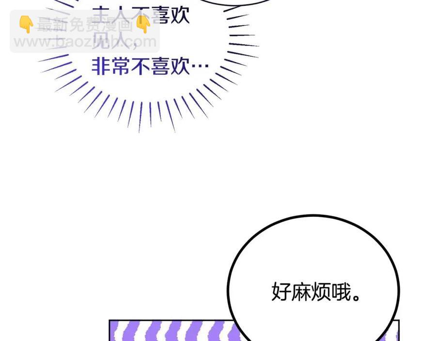 人間清醒小姐妹 - 第9話 姐妹情深(2/5) - 6