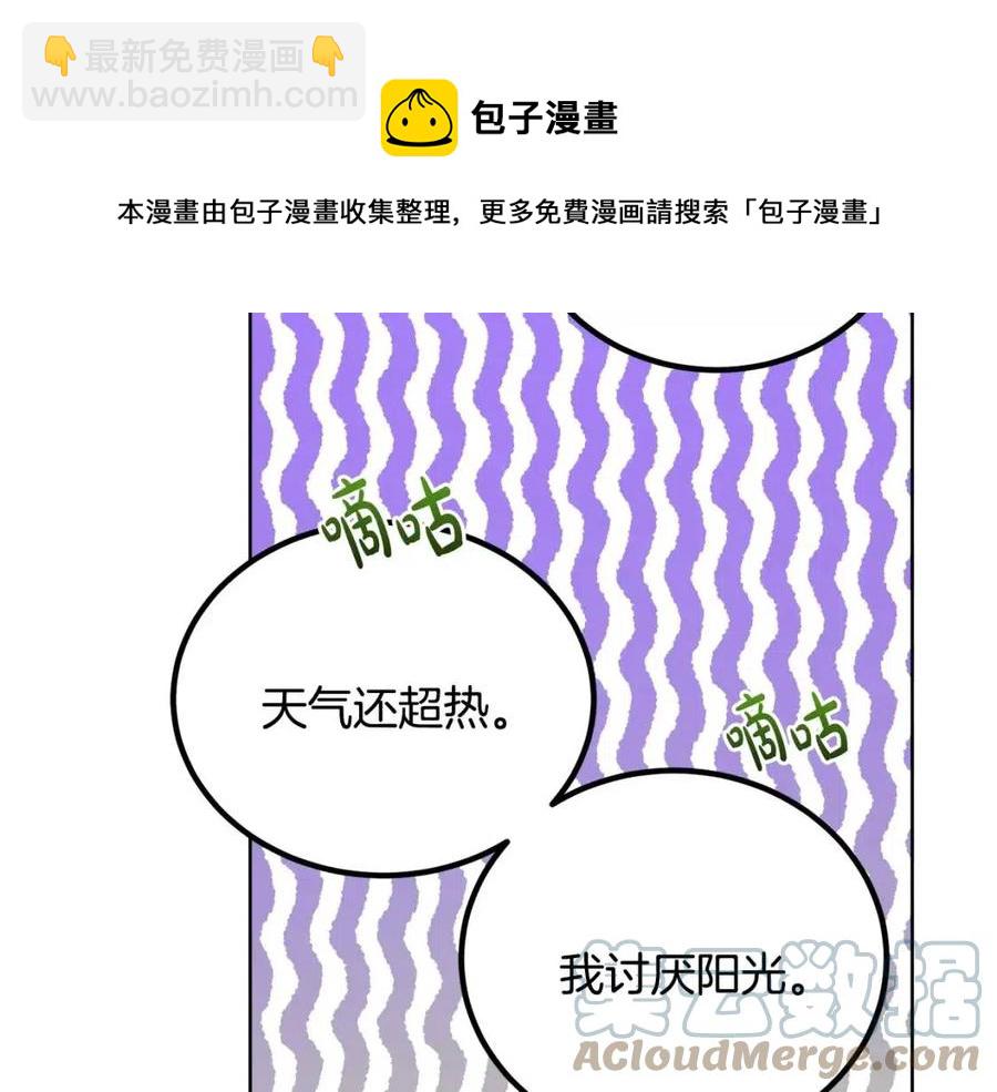 人間清醒小姐妹 - 第9話 姐妹情深(2/5) - 7