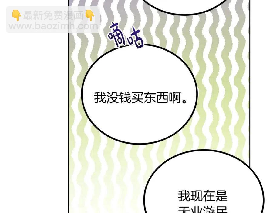 人間清醒小姐妹 - 第9話 姐妹情深(2/5) - 8