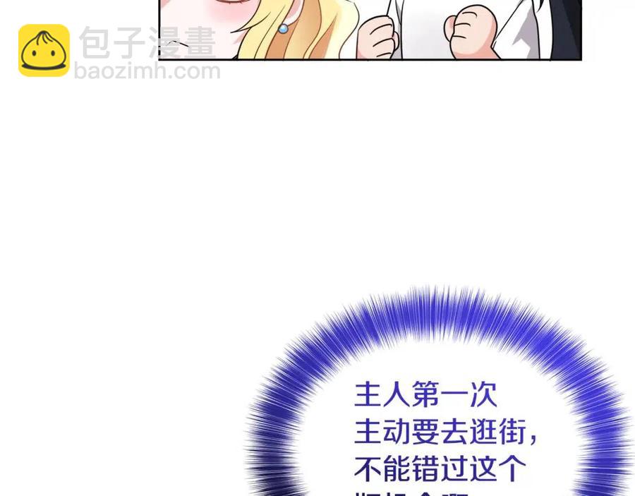 人間清醒小姐妹 - 第9話 姐妹情深(2/5) - 2