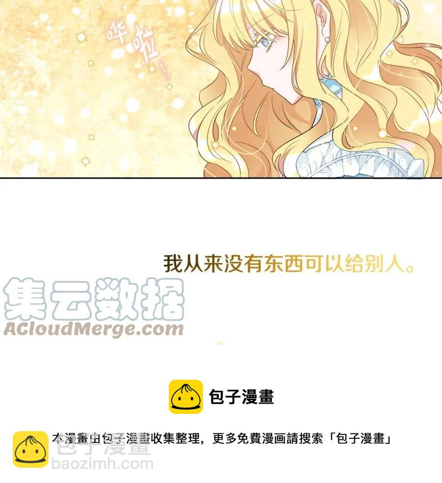 人間清醒小姐妹 - 第9話 姐妹情深(1/5) - 1