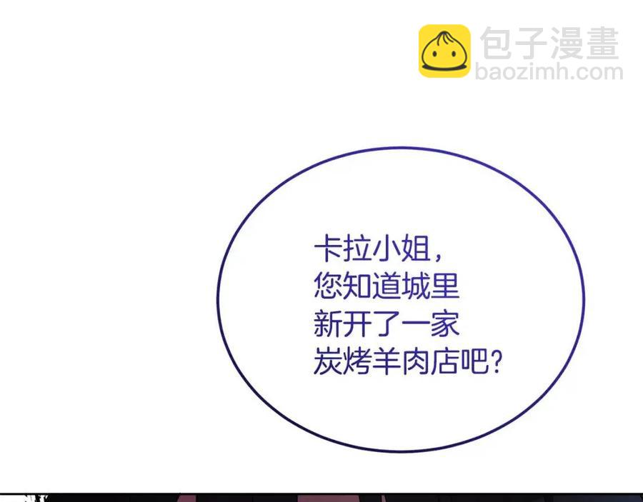 人間清醒小姐妹 - 第9話 姐妹情深(2/5) - 4