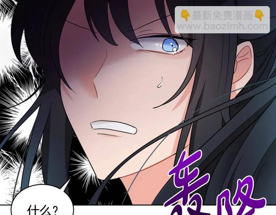 人間清醒小姐妹 - 第9話 姐妹情深(2/5) - 5