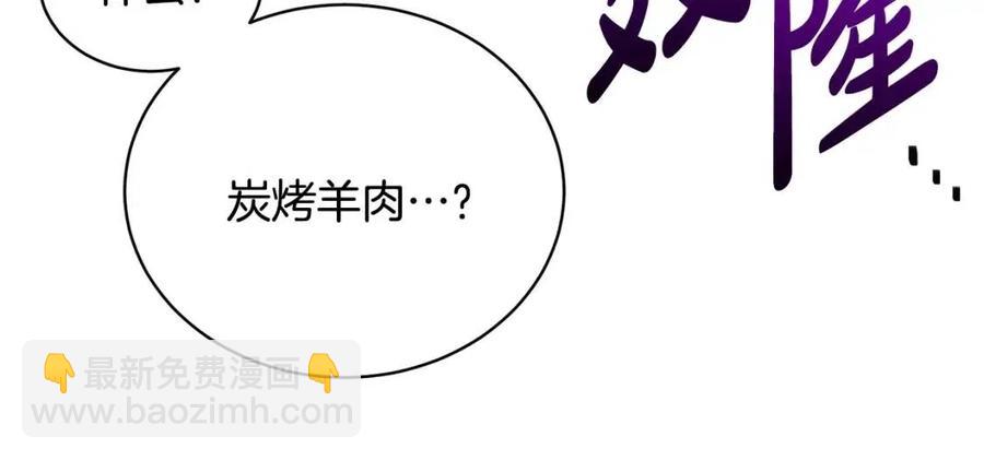 人間清醒小姐妹 - 第9話 姐妹情深(2/5) - 6