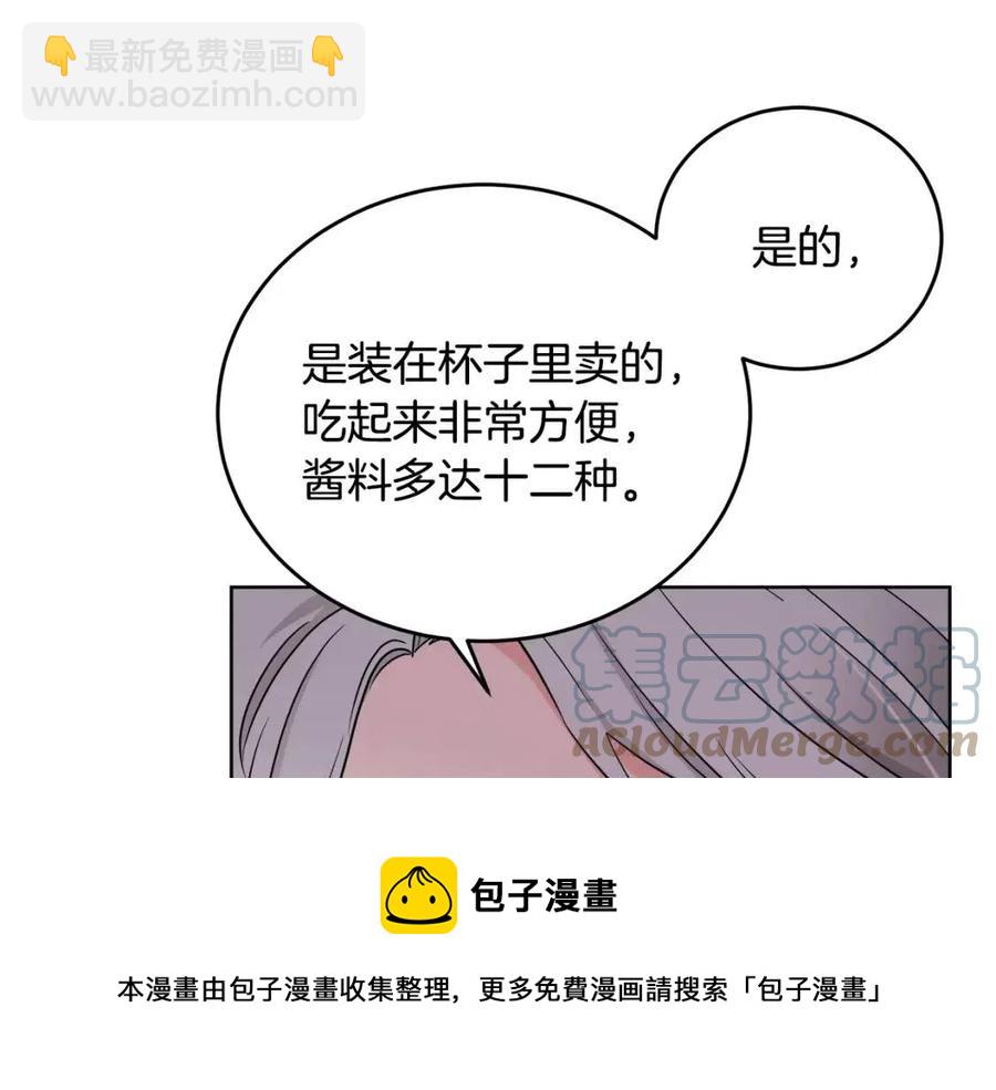 人間清醒小姐妹 - 第9話 姐妹情深(2/5) - 7