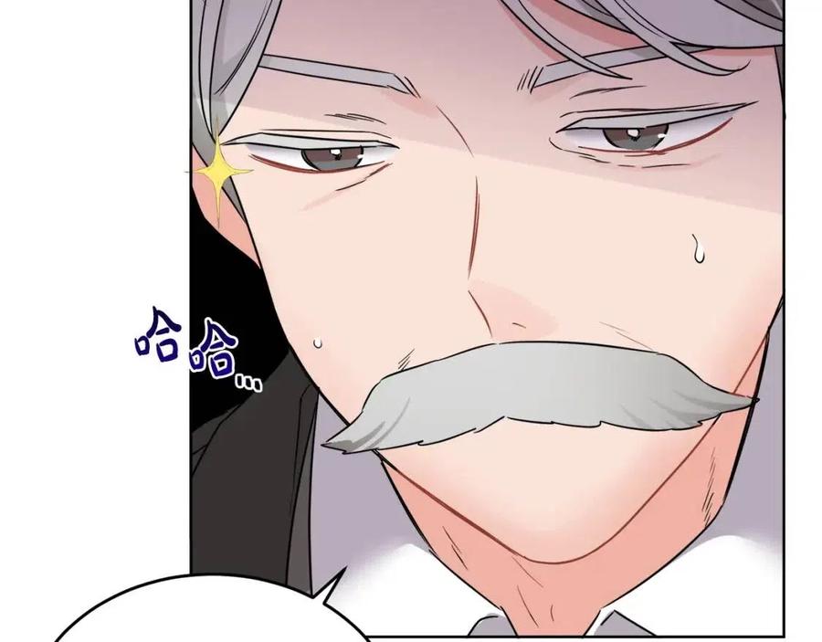 人間清醒小姐妹 - 第9話 姐妹情深(2/5) - 8