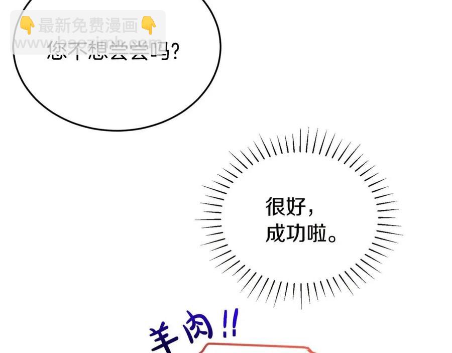 人間清醒小姐妹 - 第9話 姐妹情深(2/5) - 1